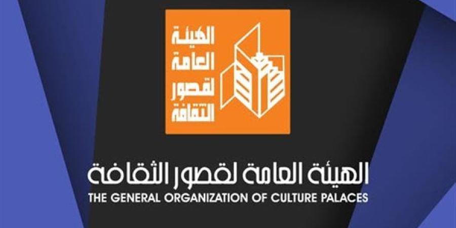 الخميس..
      قصور
      الثقافة
      تطلق
      العروض
      الختامية
      لشرائح
      المسرح
      بإقليم
      شرق
      الدلتا