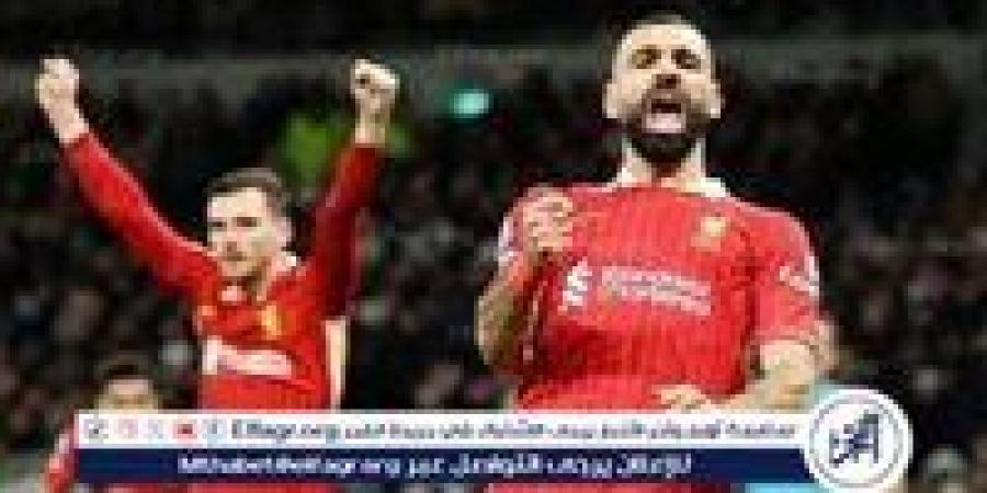 تشكيل
      ليفربول
      المتوقع
      ضد
      برايتون
      في
      الدوري
      الإنجليزي