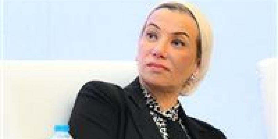 وزيرة
      البيئة
      تشارك
      في
      الجلسة
      الافتتاحية
      لفعاليات
      المعرض
      العربي
      للاستدامة