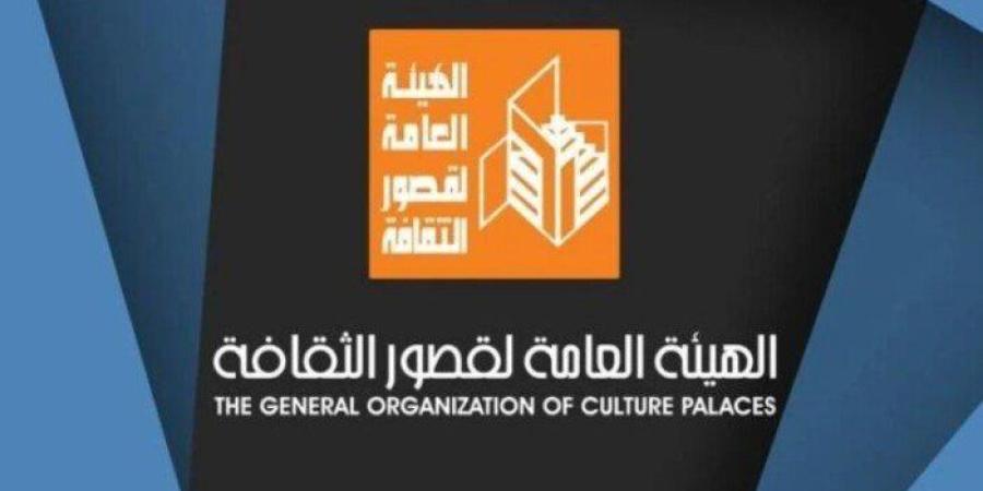 قصور
      الثقافة
      تُقدم
      11
      عرضًا
      مسرحيًا
      مجانًا
      بالإسكندرية