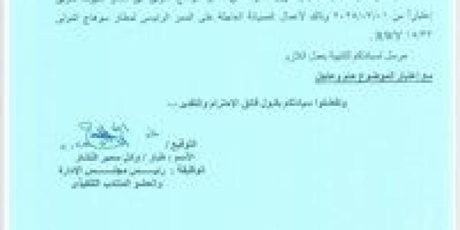مطار
      سوهاج
      الدولي
      يغلق
      الممر
      الرئيسي
      للصيانة
      وتحويل
      الرحلات
      إلى
      أسيوط