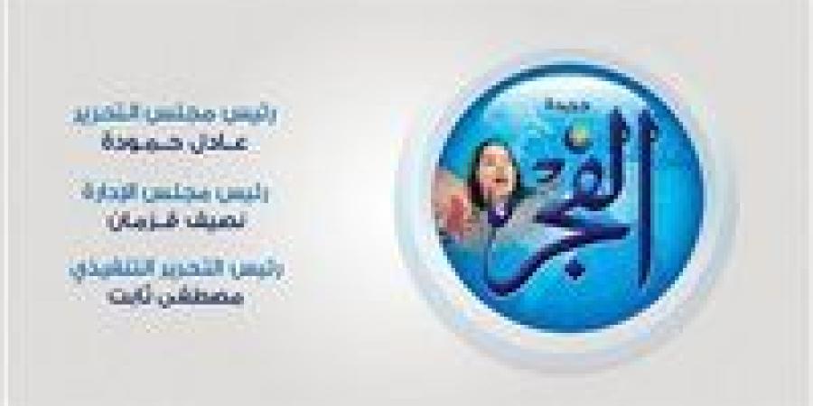 وزير
      الزراعة:
      قفزة
      كبيرة
      في
      عوائد
      الصادرات
      المصرية
      وفتح
      أسواق
      جديدة
      بـ165
      دولة