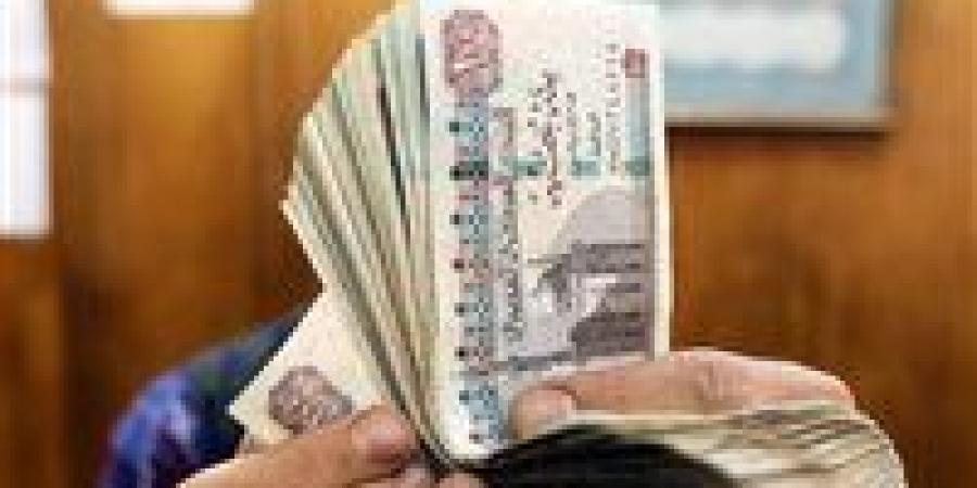 700
      جنيه
      زيادة
      في
      المرتبات
      ومنحة
      للعاملين
      بشركات
      قطاع
      الأعمال
      والمعاشات
      أول
      يوليو..
      تفاصيل
      قانون
      العلاوة
      والحافز
      الاضافي