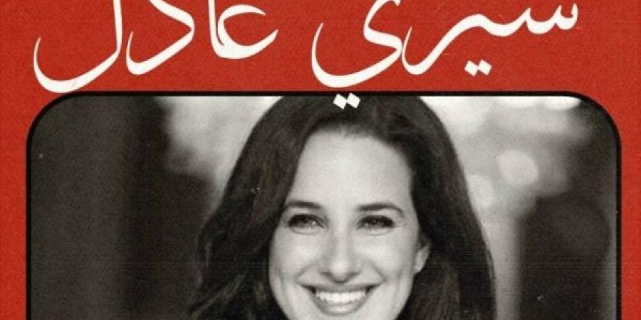 مهرجان الدار البيضاء للفيلم العربي يكشف عن أعضاء لجنتي تحكيم دورته السادسة