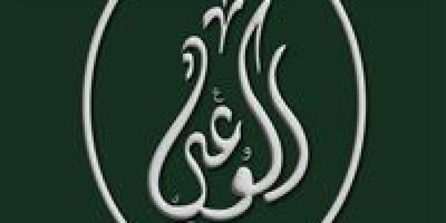 "الوعي"
      عن
      القافلة
      البرية
      نحو
      معبر
      رفح
      الحدودي:
      نتابع
      ببالغ
      القلق
      المُغلف
      بالشك
      والريبة