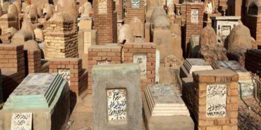 الجيزة
      تطرح
      1700
      مدفن
      جاهز..
      اعرف
      الشروط
      والمساحات
      ومواعيد
      التقديم