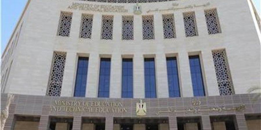 أسماء
      المدارس
      المرشحة
      للتصوير
      من
      خارج
      لجان
      الثانوية
      العامة
      (
      دور
      أول
      )
      لعام
      ٢٠٢٥/٢٠٢٤
      بداية
      من
      الأحد