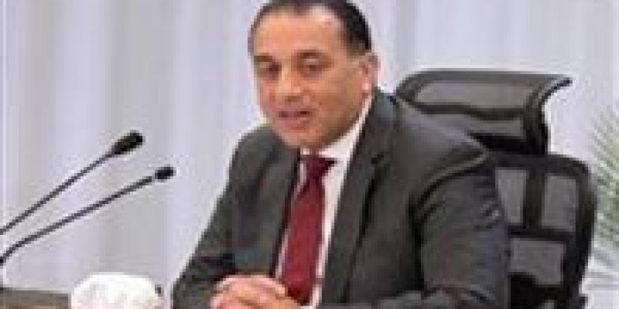 مدبولي:
      نعمل
      على
      ألا
      يحدث
      أي
      تخفيف
      للأحمال
      خلال
      فترة
      الصيف