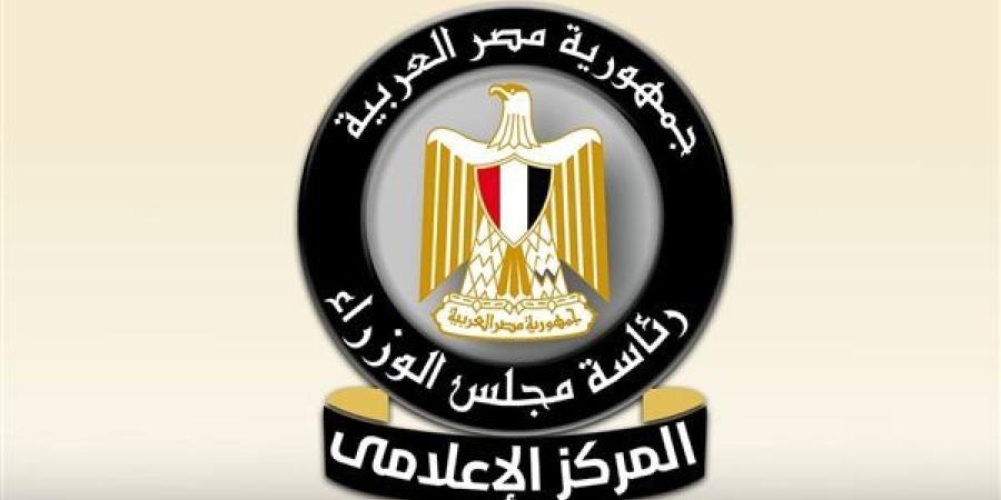 مجلس
      الوزراء:
      لا
      توجد
      أي
      مؤشرات
   ...