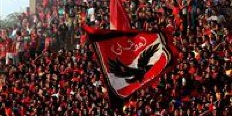 احتفالات
      أهلاوية
      في
      أمريكا..
      و"سطلانة"
      الأغنية
      الرسمية
      للجماهير
      قبل
      مونديال
      الأندية
