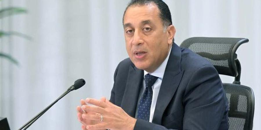 مصر
      تستعد
      لـ
      “الأيام
      الصعبة”..
      ...