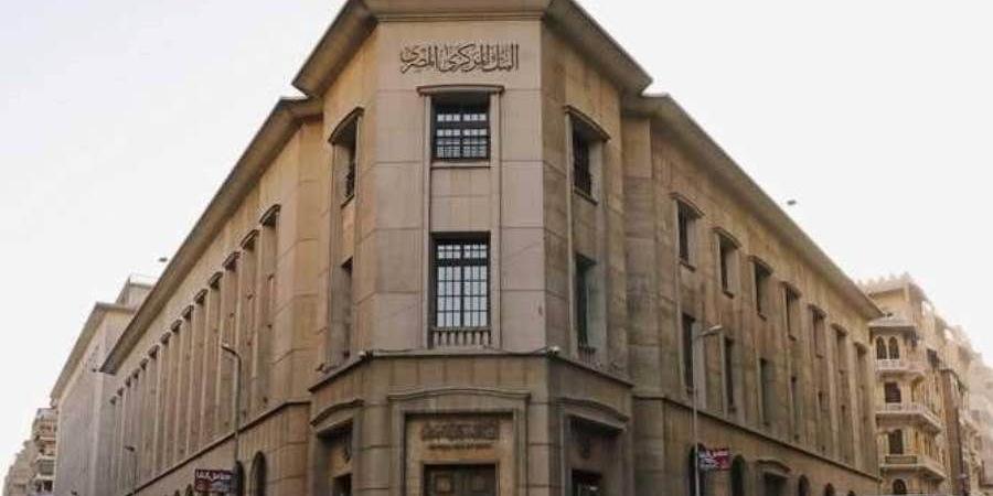 البنك
      المركزي:
      ودائع
      عملاء
      أكبر
      ...