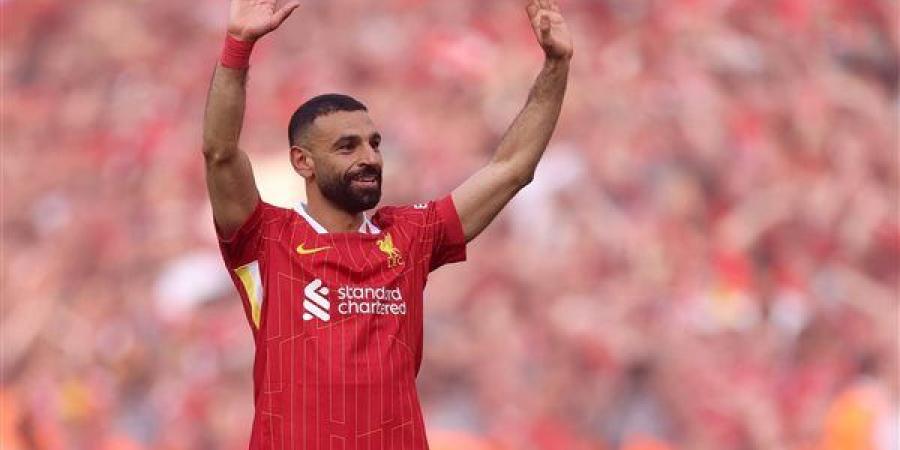 شاهد..
      محمد
      صلاح
      يستمتع
      بإجازته
      ...